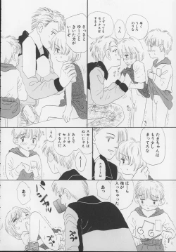 Page 34 of Marron Parfait