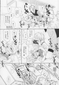 Page 36 of Marron Parfait