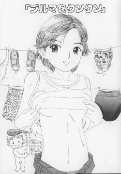 Page 37 of Marron Parfait