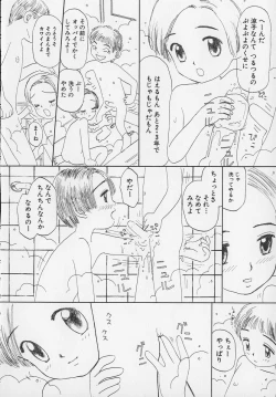 Page 56 of Marron Parfait