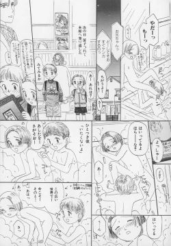 Page 59 of Marron Parfait