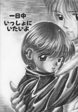 Page 69 of Marron Parfait