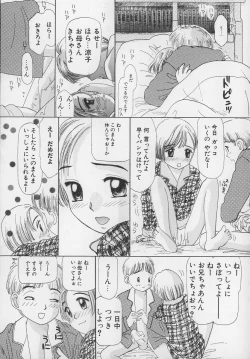 Page 71 of Marron Parfait