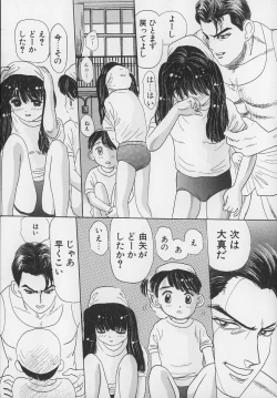 Page 87 of Marron Parfait