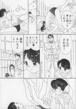 Page 89 of Marron Parfait