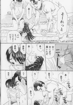 Page 94 of Marron Parfait