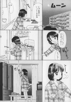 Page 99 of Marron Parfait