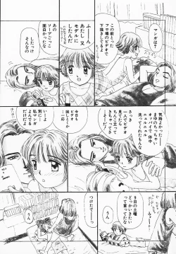 Page 9 of Marron Parfait