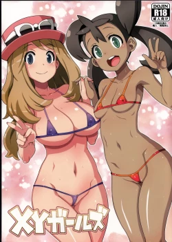 Page 1 of XY Girls