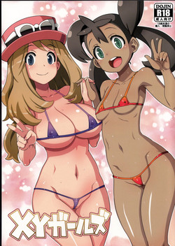 Download XY Girls