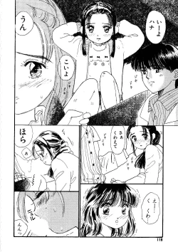 Page 116 of Shoujo no Tadashii Shitsukekata Vol.1