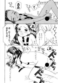 Page 128 of Shoujo no Tadashii Shitsukekata Vol.1