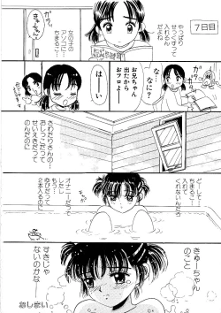 Page 34 of Shoujo no Tadashii Shitsukekata Vol.1