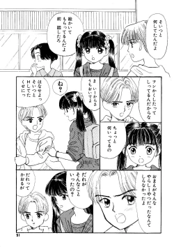Page 51 of Shoujo no Tadashii Shitsukekata Vol.1