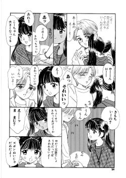 Page 54 of Shoujo no Tadashii Shitsukekata Vol.1