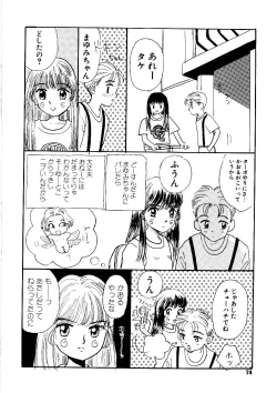 Page 74 of Shoujo no Tadashii Shitsukekata Vol.1