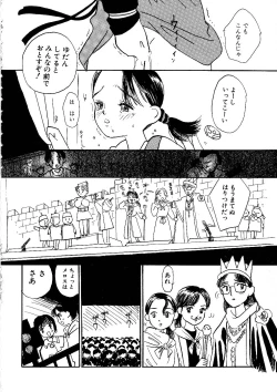 Page 90 of Shoujo no Tadashii Shitsukekata Vol.1