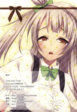 Page 13 of Trick and Trick!