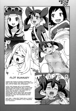 Page 3 of Chibikko Bitch XY 2