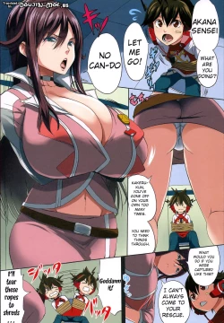 Page 3 of Zetsuboo-teki Oppai
