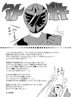 Page 24 of MAJI PAI