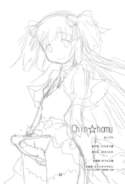 Page 31 of Chin☆Homu