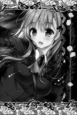 Page 16 of Ijiwaru Suzuya | Mean Suzuya