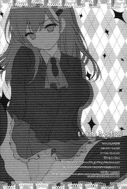 Page 18 of Ijiwaru Suzuya | Mean Suzuya