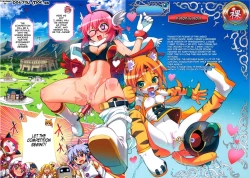 Page 2 of Shin Hadaka Banshou Arcadia | All-Naked Gods Arcadia