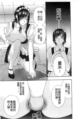 Page 47 of Aegu! Nureru! | 濡れる！ 喘息著！濕透了！