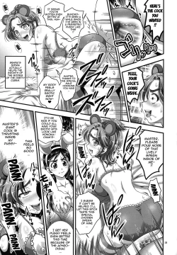 Page 20 of Ore Yome Ranking 1 | My Bride Ranking 1
