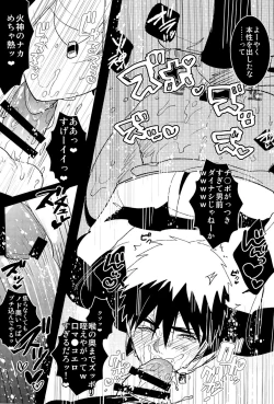 Page 29 of Kabejiri Hon - DK Fuck