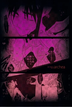 Page 2 of Kabejiri Hon - DK Fuck