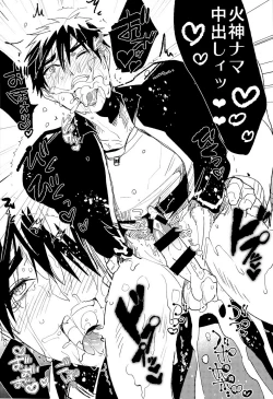 Page 31 of Kabejiri Hon - DK Fuck