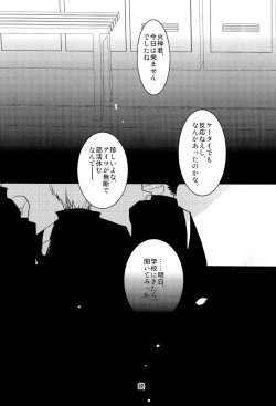 Page 35 of Kabejiri Hon - DK Fuck