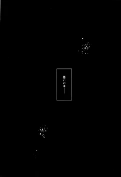 Page 4 of Kabejiri Hon - DK Fuck