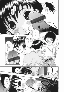 Page 122 of Morekko Drill | Morekko Doriru