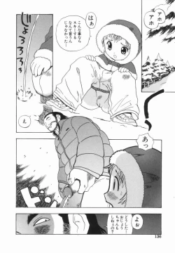 Page 137 of Morekko Drill | Morekko Doriru