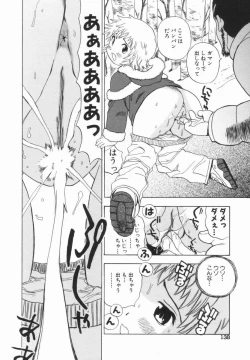 Page 139 of Morekko Drill | Morekko Doriru