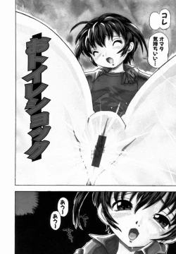 Page 89 of Morekko Drill | Morekko Doriru