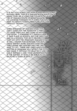 Page 5 of Sakura Kaoru Kurayami no Hakoniwa | Sakura-Scented Garden of Darkness
