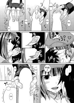 Page 5 of Netsuretsu Maychan