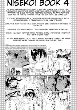 Page 3 of Nisenisekoi 4