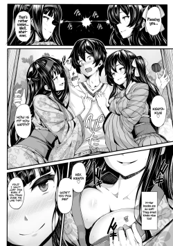 Page 4 of Hiina Asobi