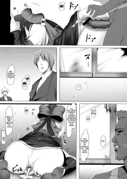 Page 25 of Anal Mai San