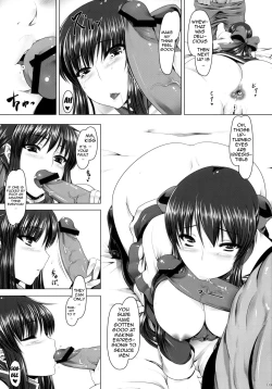 Page 8 of Anal Mai Yon