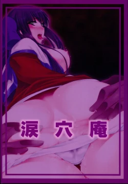 Page 22 of Anal Mai Roku