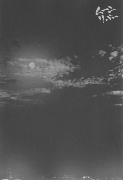 Page 28 of Moon River