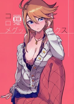 Page 1 of KoroMegukkusu