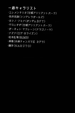 Page 2 of Wai Choice